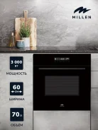 ������������ ������� ���� MILLEN MEO 603 BL ����