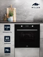 ������������ ������� ���� MILLEN MEO 602 IX ����