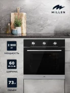������������ ������� ���� MILLEN MEO 601 IX ����