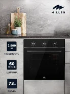 ������������ ������� ���� MILLEN MEO 601 BL ����