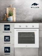 ������������ ������� ���� MILLEN MEO 601 WH ����