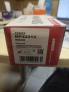 ������� �������� Chevrolet Spark 1.0-1.2, 10- BP43313 BP43313 ����