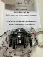������� Teana J32 '08-, Murano Z51 '07- �������� ������ 40202-JP11A ����
