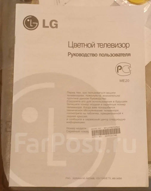 LG RT-21FB75VN. CRT (���) ����