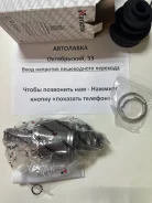���� ���������� Honda CF3/CF4 AT (LH/RH)/CF5 (RH)/CL3 AT (RH/LH) 44310-S0A-300 ����