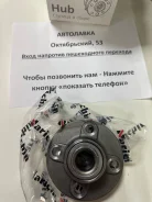 ��������� ���� ������ Nissan CUBE Z10 43200-2U500 ����