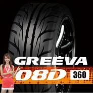 Valino Greeva 08D. ������, �����. ��� ����� �� ������������ ����
