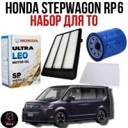 Honda Ultra LEO. 0W-20, �������������, 4��. ����