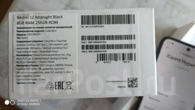 Xiaomi Redmi 12. �/�, 256 ��, ������, 4G LTE ����