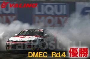 Valino VR08GP. ������, �����. ��� ����� �� ������������ ����