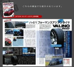 Valino VR08GP. ������, �����. ��� ����� �� ������������ ����
