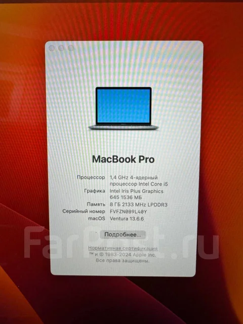 Apple MacBook Pro 13 2019 Mid. 13.3", 1,4����, ��� 8 ��, ���� 128���, WiFi: 1, Bluetooth: 1 ����