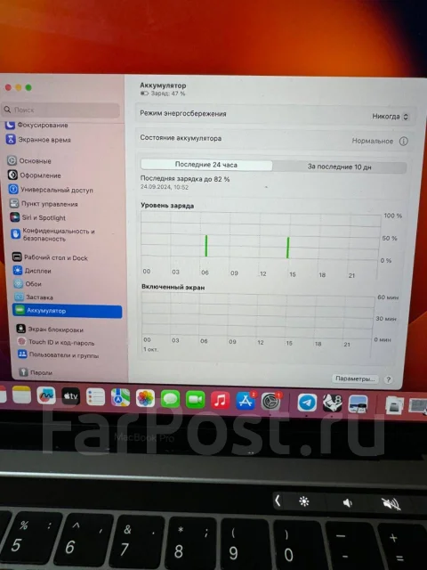 Apple MacBook Pro 13 2019 Mid. 13.3", 1,4����, ��� 8 ��, ���� 128���, WiFi: 1, Bluetooth: 1 ����