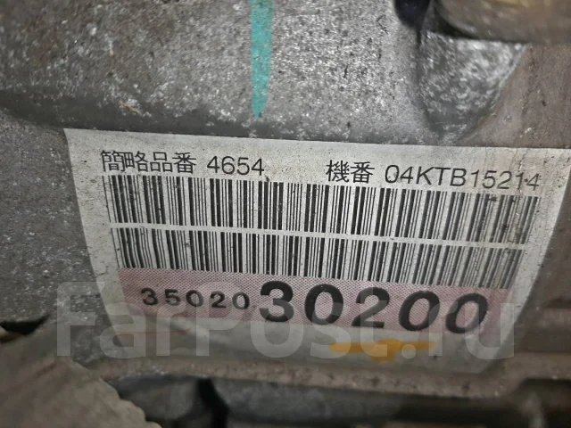��������� Toyota Crown Majesta, UZS187, 3UZFE; N1075 � ����� � ����! ����