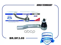 ���������� ������� ���� | ���� | Chery Tiggo 7 Pro, 7 Pro MAX, Tiggo 5 1.5�/1.6� Brave ���. BRSP369 BRSP369 ����