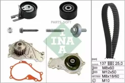 ������ ��� [137x25] + 2 ������+����� Citroen, FIAT, FORD, Mazda, Peugeot, Volvo 1.6HDI 03- 530037530 ����