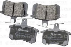 ������� ��������� �������� rear, AUDI 100 82-94, 100 Avant 82-94, 80 82-94, 87.6x67.5x16.6 PART-ONE ���. 1BP005, ������ 1BP005 ����