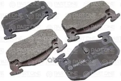 ������� ��������� �������� rear, Citroen SAXO 96, Xsara 97, ZX 91, Peugeot 106 II 96-, 205 86, 105x54.9x11 PART-ONE ���. 1BP075, ������ 1BP075 ����