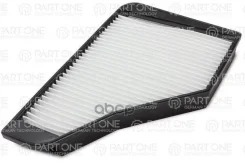 ������ ������ Mercedes W140 91-99, 396x257x43 PART-ONE ���. 1CF155 1CF155 ����