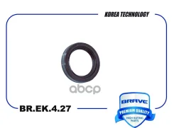 ������� ��������� VAG Polo, Golf, Octavia, Rapid �������� 35 x 48 x 10 Brave Brave ���. BREK427 BREK427 ����