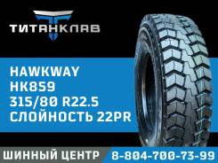 Hawkway HK859. , 2024 ,  
