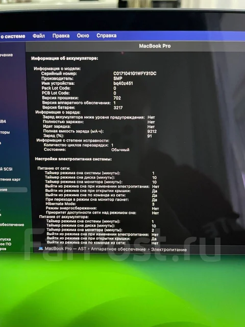 Apple MacBook Pro 16 2019 MVVJ2 ����