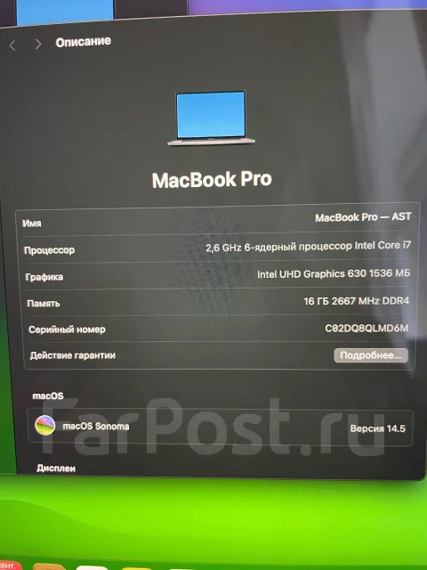 Apple MacBook Pro 16 2019 MVVJ2 ����