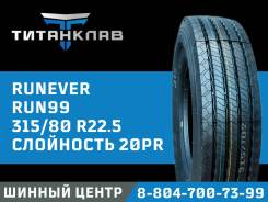 Runever RUN99. , 2024 ,  