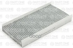 ������ ������ with active carbon, OPEL Corsa, Vectra, Signum 00, SAAB 9-3 03, 331x164x30 PART-ONE ���. 1CF133 1CF133 ����