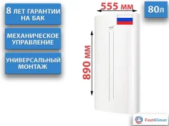 Ballu. 2����. ��� ����� �� ������� ����