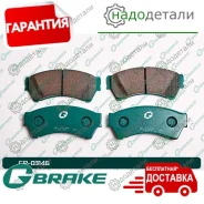 ������� G-brake GP-03146 � ��������� � ��������� [GP03146] GP03146 ����