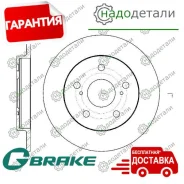 ���� ��������� G-brake GR-01745 � ��������� � ��������� [GR01745] GR01745 ����