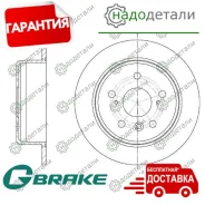 ���� ��������� G-brake GR-01131 � ��������� � ��������� [GR01131] GR01131 ����