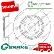 ���� ��������� G-brake GR-01781 � ��������� � ��������� [GR01781] GR01781 ����