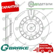 ���� ��������� ������������� G-brake GR-20044 � ��������� � ��������� [GR20044] GR20044 ����