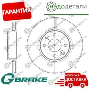 ���� ��������� ������������� G-brake GR-20161 � ��������� � ��������� [GR20161] GR20161 ����