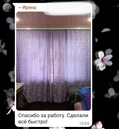 ������ ������, ����� �� ����� ����