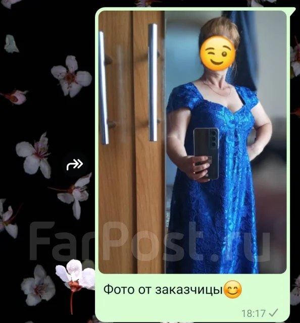 ������ ������, ����� �� ����� ����