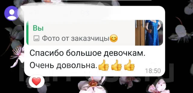 ������ ������, ����� �� ����� ����