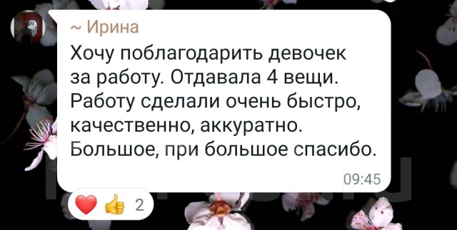 ������ ������, ����� �� ����� ����