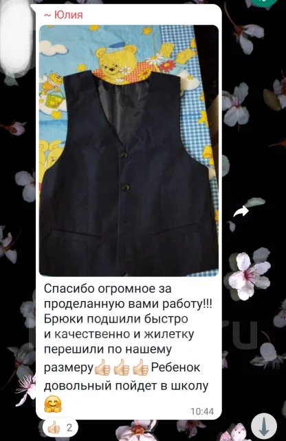 ������ ������, ����� �� ����� ����