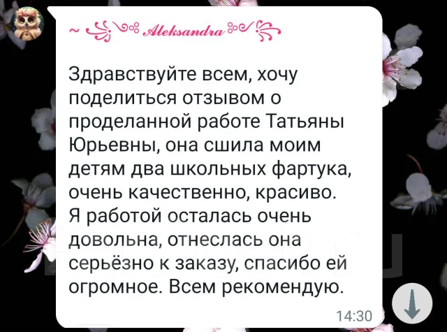 ������ ������, ����� �� ����� ����