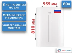 Ballu. 2����. ����