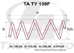 ������� �������� ��������� (TA) TA TY 139F TATY139F ����