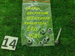     Bmw X5 2011 07129905541 E70 N55B30A 07129905541 