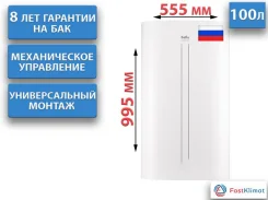 Ballu. 2����. ����