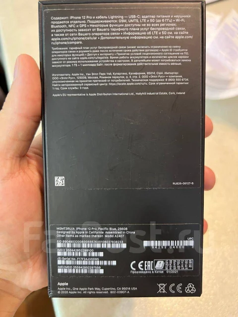 Apple iPhone 12 Pro. �/�, 256 ��, �����, 5G ����