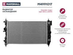 �������� ������� ���������� Marshall M4991017 M4991017 ����