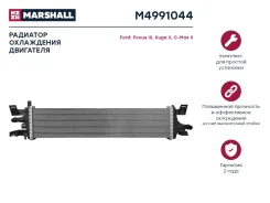 �������� ������� ���������� Marshall M4991044 M4991044 ����