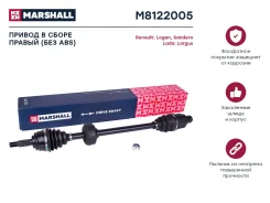 ������ � ����� (��� ABS) | ���� | Marshall M8122005 M8122005 ����